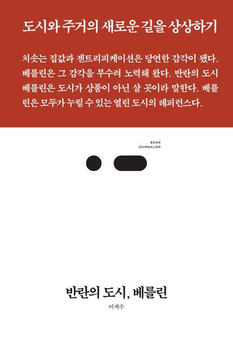 [스리체어스 제공. 재판매 및 DB금지]