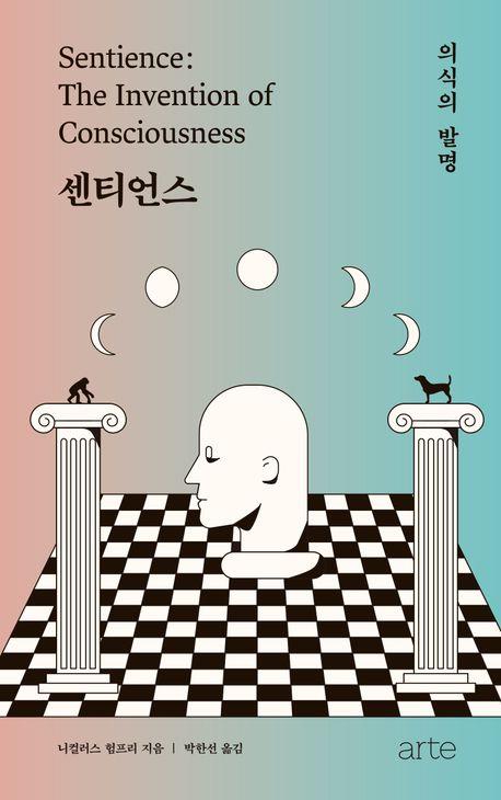 [아르테 제공. 재판매 및 DB금지]