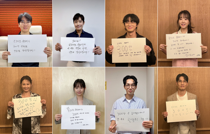 [공식] '콘크리트 유토피아' 16일만에 300만 돌파..'범죄도시3' …