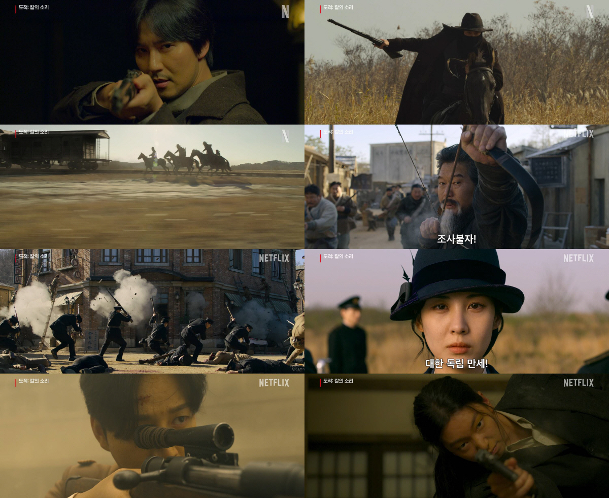 "지키는 이야기"..김남길, '도적 : 칼의 소리' 선택한 이유