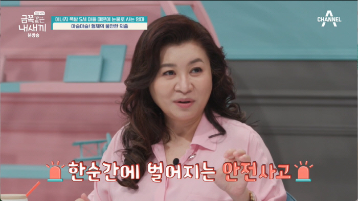 오은영 박사에 '직접 영상편지' 보낸 금쪽이 "도와주세요!" (금쪽 같은…