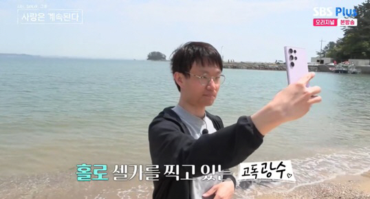 13기 광수 울컥 "전 여친 언급하면 안되는데..감정 북받쳐 오르더라" ('나솔사계')[종합]