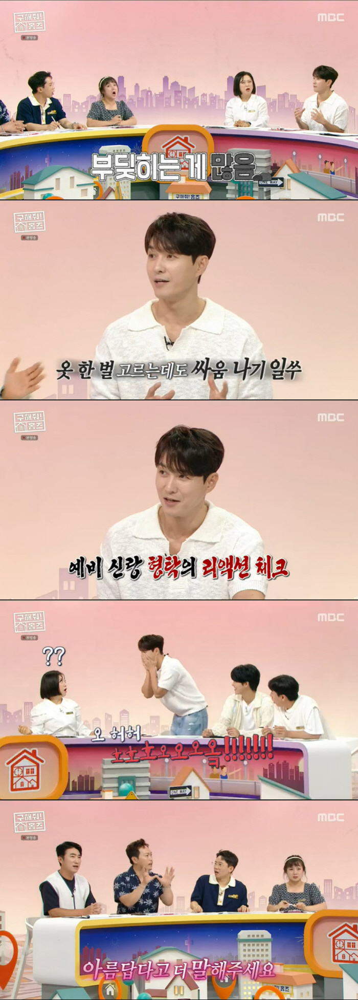 심형탁 "♥사야와 결혼 준비 중 너무 부딪혀, 드레스 하나로도 싸움" (…