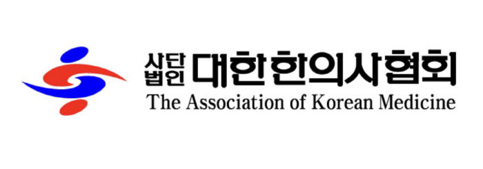 한의사협회 31일 '한의사의 필수의료 참여' 국회토론회 개최