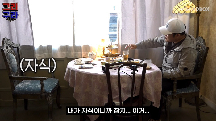 김구라, 子 그리 방송태도 지적 "자식이니까 참고 있다"('그리구라')