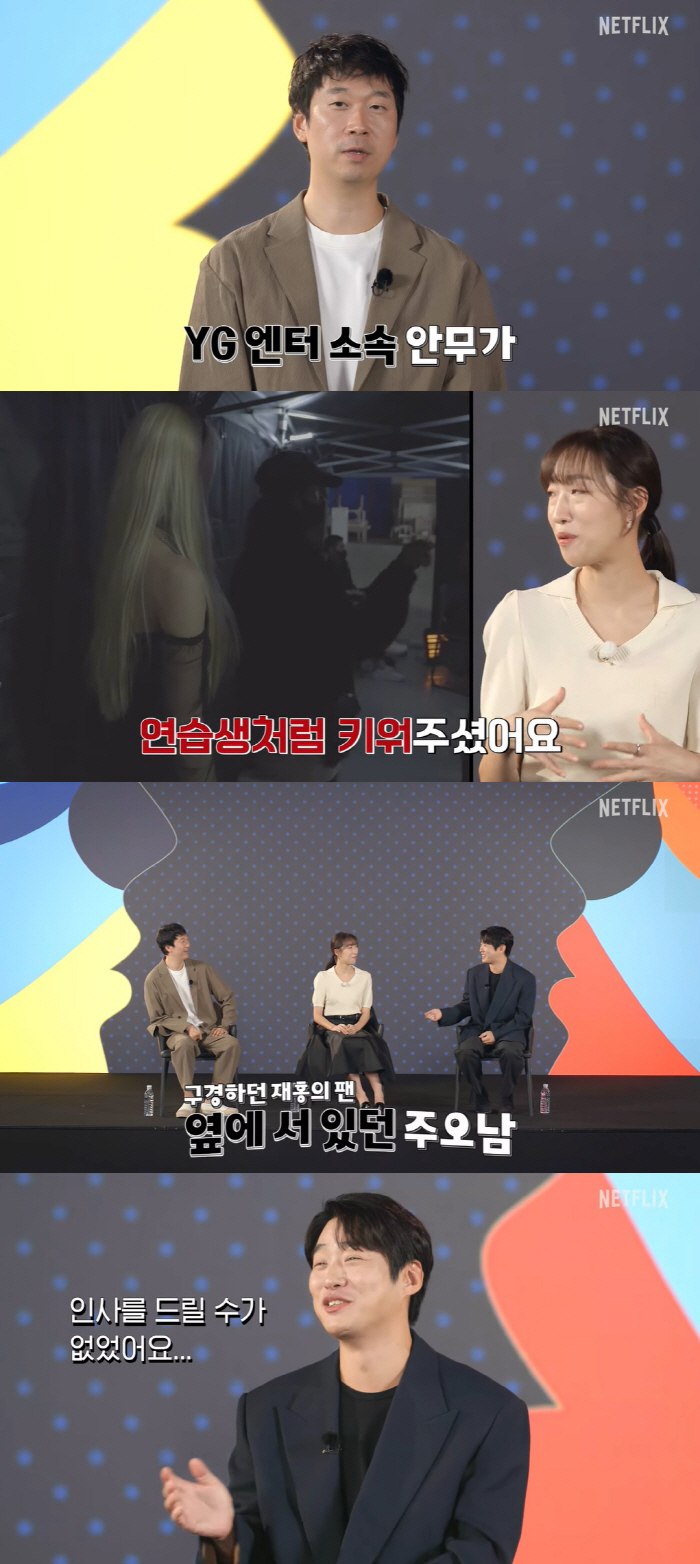 '10kg 증량' 안재홍 "배에 뭘 넣어 분장한건데 사람들이 몰라 슬퍼"…