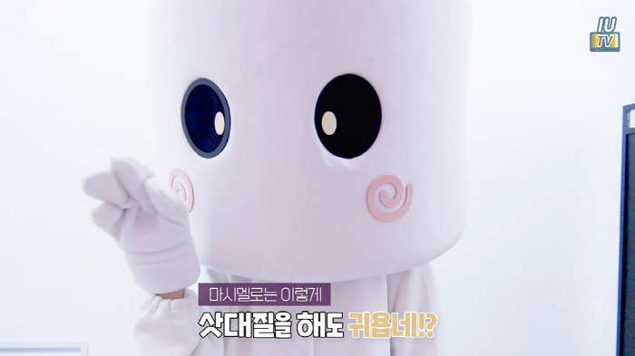 "아이유가 쏜다" 남다른 팬사랑♥...인형탈 쓰고 깜짝 등장 "나한테 관…