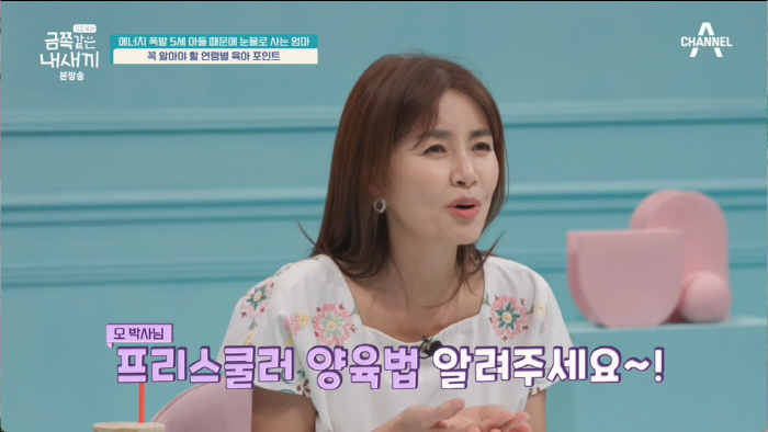 "엄마가 필요해" 오은영에 영상편지 보낸 금쪽이 '눈물바다 된 스튜디오'…