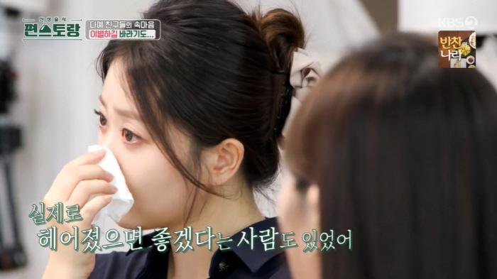 '박수홍♥'김다예 눈물 "아기 생겨도 미안할 것 같아...너무 환경이 안…