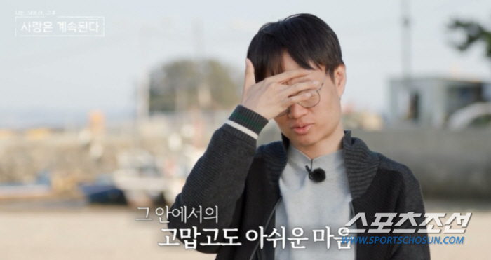 "누가 착한 광수를 울렸나?" 광수, '결혼' 숨겼던 순자 때문에 갑자기…
