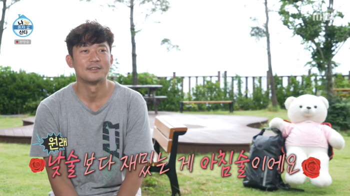 김대호, 울릉도行 크루즈서 막걸리+전 먹방 "낮술보다 재밌는 게 아침술"…