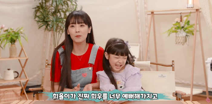 '문희준♥' 소율, 딸 희율 속마음 듣고 맴찢 "마음에 계속 걸렸는데 너…
