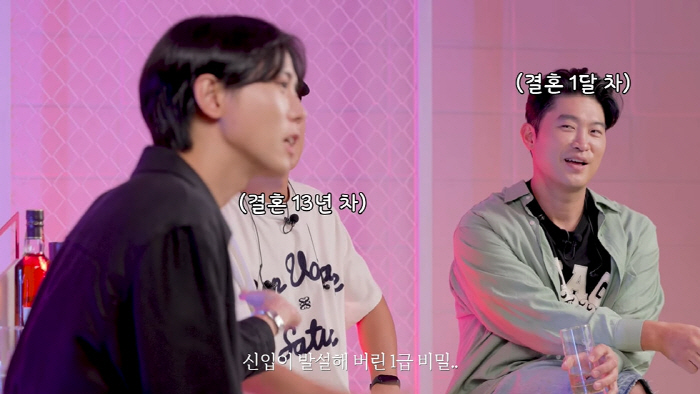 다듀 최자 "♥아내와 결혼 한달 차...싸움 나면 갈 곳이 없어" ('오…