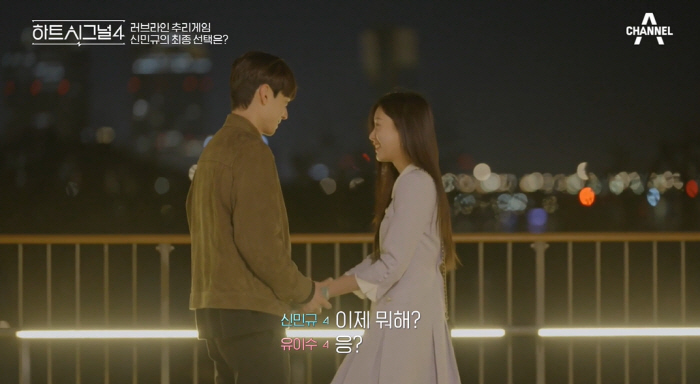 '최종 두 커플♥' 탄생한 '하시4'...이젠 '애프터 시그널'로 만난다…