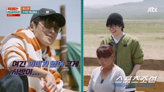 강훈, 몽골 '시스루 화장실'서 볼일 보기 실패!…"바람 들어오니 소극적…