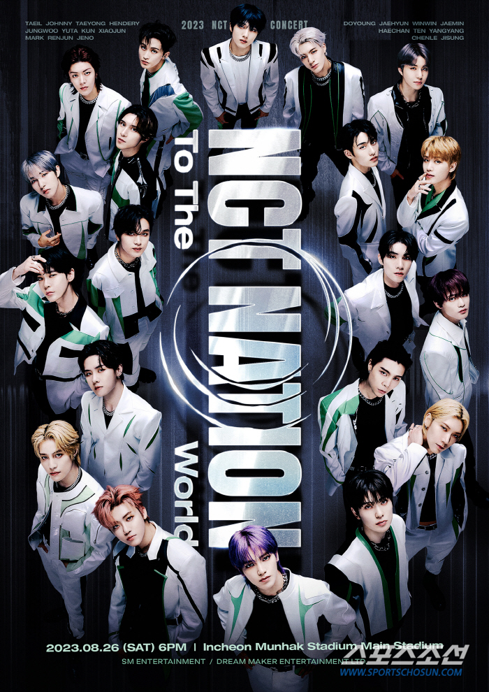 NCT 단체 콘서트 'NCT NATION', 오늘(26일) 개막! NCT…