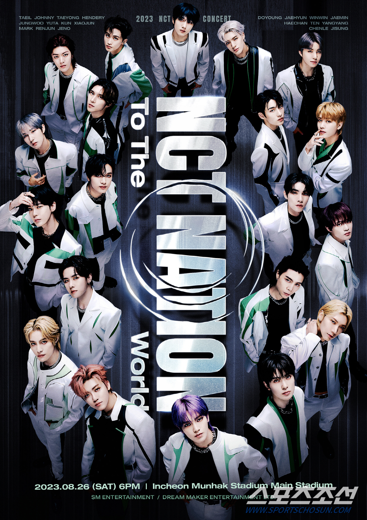NCT 단체 콘서트 'NCT NATION', 오늘(26일) 개막! NCT…