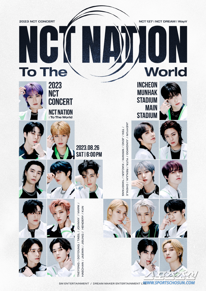 NCT 단체 콘서트 'NCT NATION', 오늘(26일) 개막! NCT…