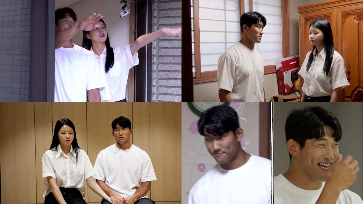 이장군♥이영희, 예산 2억 서울 집 구하기.. 터무니없는 집값에 시무룩 …