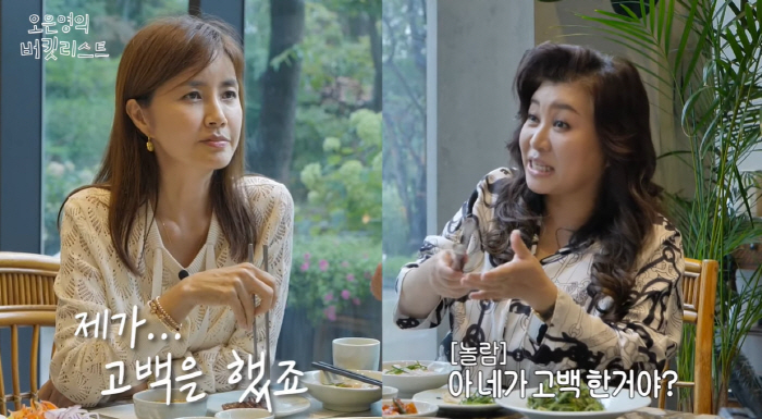 '차인표♥' 신애라 "연예인 子라고 학폭 당한 아들..피가 거꾸로 솟았다…