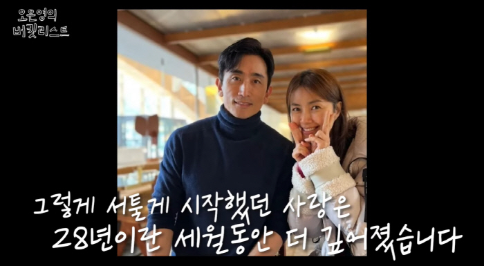 '차인표♥' 신애라 "연예인 子라고 학폭 당한 아들..피가 거꾸로 솟았다…