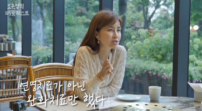 신애라 "세상 떠난 시父 연명 아닌 완화치료"→子 학폭 피해 고백 [SC…