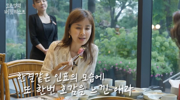 신애라 "세상 떠난 시父 연명 아닌 완화치료"→子 학폭 피해 고백 [SC…