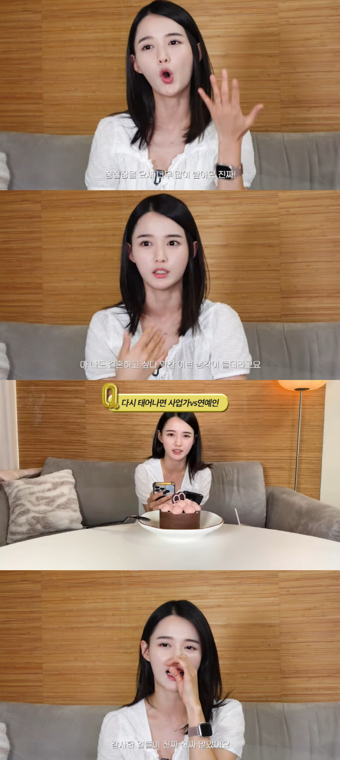 '13남매 장녀' 남보라, 35세되니 결혼 생각 간절 "요즘 청첩장 너무…