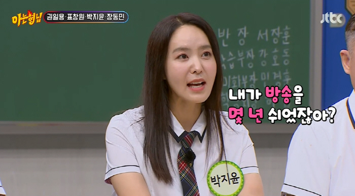 박지윤, "방송 몇 년 쉬어, 아이들이 날 먹방 유튜버로 알더라" ('아…