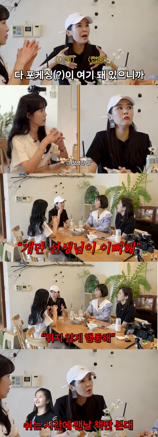 "연예인 자식 타겟" 신애라 子 학폭→김희선 영재딸 "母 욕먹을까 조심"…