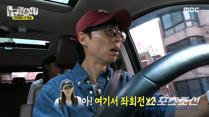 유재석도 미주가 걱정되나? "요즘 좀 싸돌아다니는 것 같더라"('놀면 뭐…