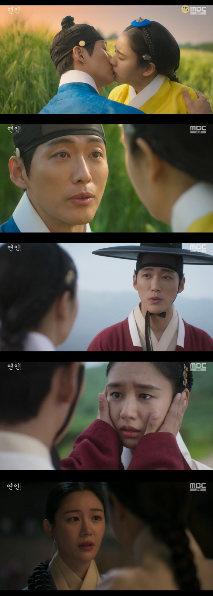 안은진, 남궁민 유품 발견…사망 가능성에 오열 "돌아오시오" ('연인')…