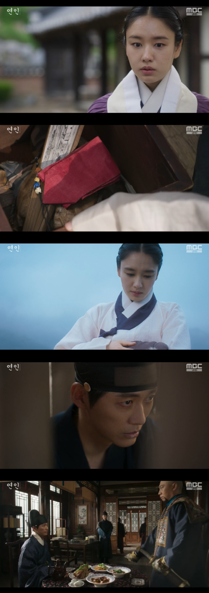 안은진, 남궁민 유품 발견…사망 가능성에 오열 "돌아오시오" ('연인')…
