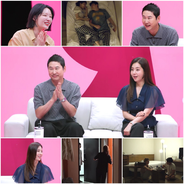 욕실 합방? "같이 씻자"…상상력 자극하는 금기의 문('쉬는부부')