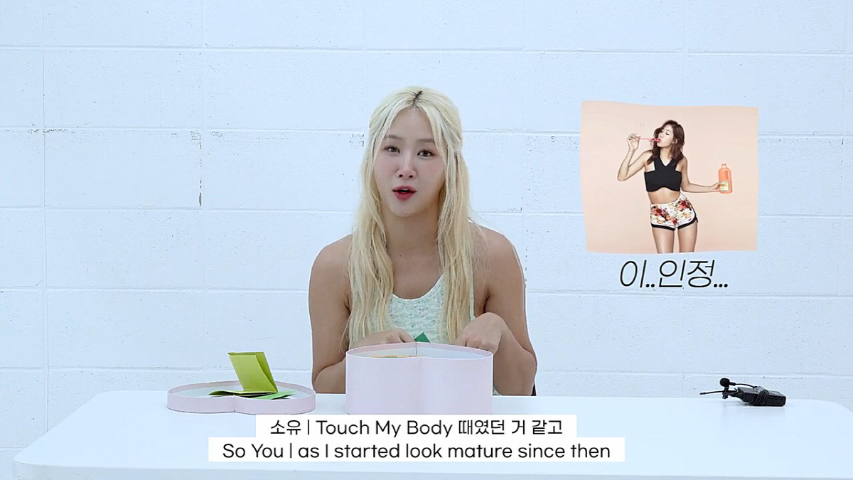 소유 "지금 몸무게 50kg 후반…리즈 시절은 '터치마이바디'때"(더'스…