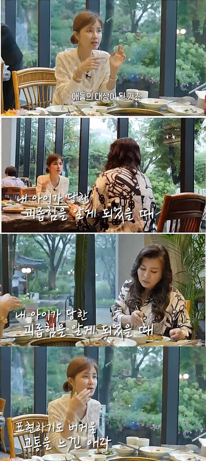 신애라 "子 학폭 당해…계단서 발로 가슴 '뻥; 찼다고 하더라, 피가 거…