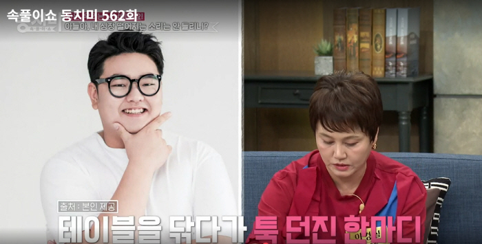 이경실 "子손보승 '혼전임신' 알고 인연 끊어…4개월동안 아기도 안봤다"…