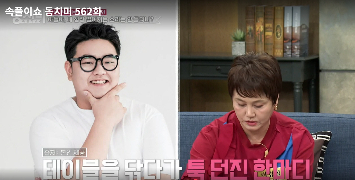 이경실 "子손보승 '혼전임신' 알고 인연 끊어…4개월동안 아기도 안봤다"…