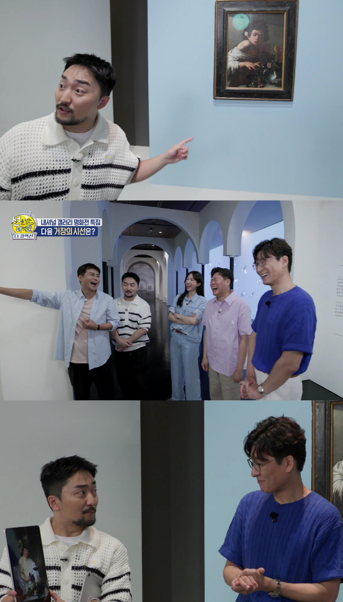 "차은우=르네상스, 유병재=바로크"…전현무의 구분 짓는 법('선녀들')