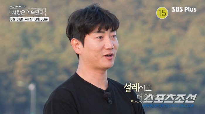 [SC프리뷰]11기 영철, 현숙 애태우다 정숙으로 환승하나? 현숙, "오…
