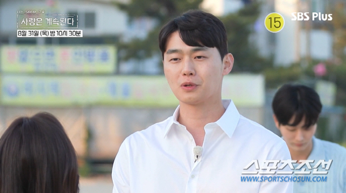 [SC프리뷰]11기 영철, 현숙 애태우다 정숙으로 환승하나? 현숙, "오…
