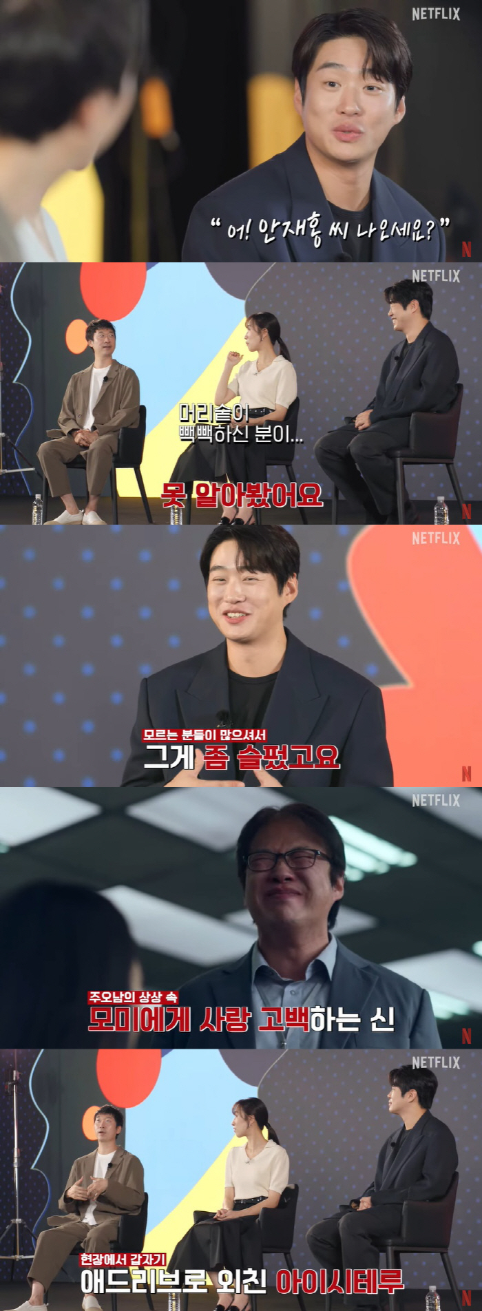 "'마스크걸' 원작은 나나가 한재이 죽이지만…" 여성연대로 각색한 이유