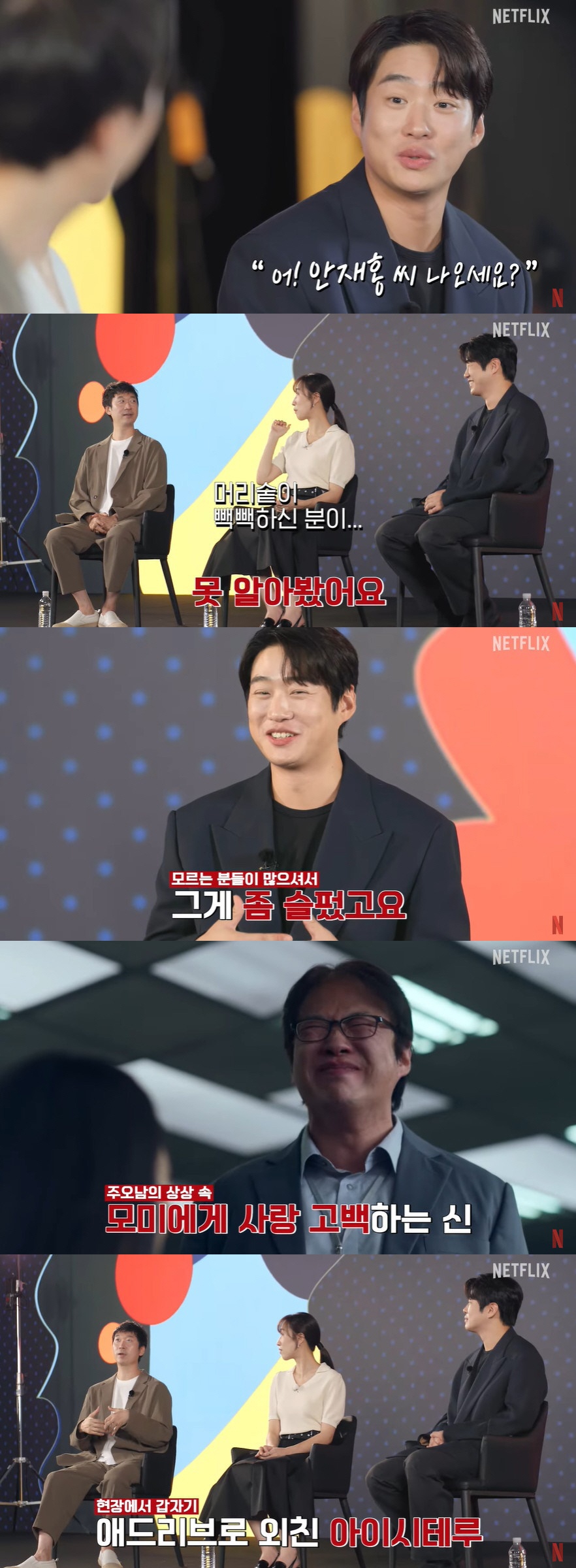 "'마스크걸' 원작은 나나가 한재이 죽이지만…" 여성연대로 각색한 이유