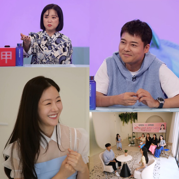 '공개열애 2번' 전현무 “너무 편하면 친구로 남을 수 있어” 뼈 때리는…