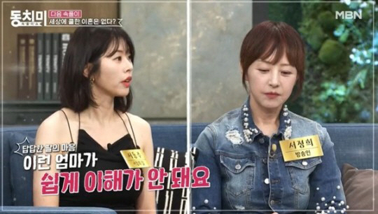 서정희 “서세원과 재회 원해 사망 전 연락”..서동주 “이해 안 돼” 충…