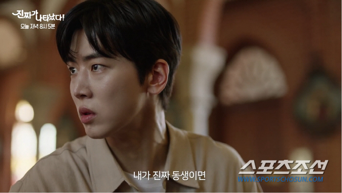 [종합]'진짜가 나타났다', '핏줄 타령'에 출연진 캐릭터 다 망가져…'…