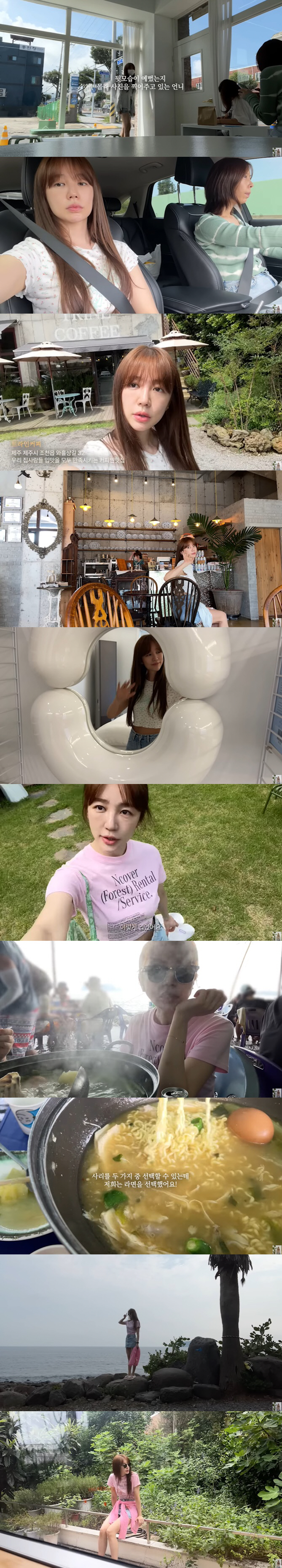윤은혜, 제주서 계곡물에 발 담그고 폭풍먹방 "너무 맛있어" 털털 ('은…