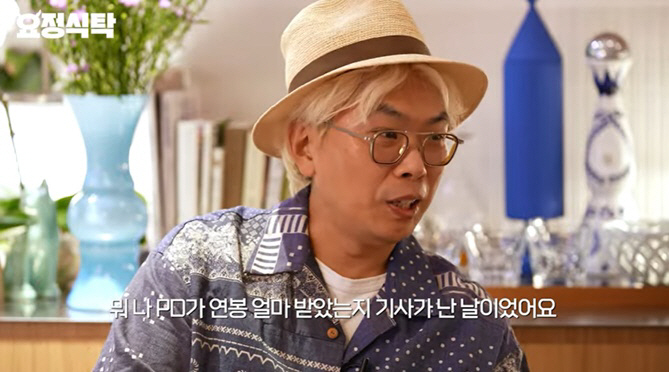 김태호PD "MBC, 나영석 거액 연봉 기사에 흔들리지 말라고..불만 없…