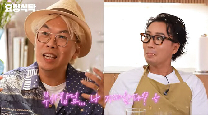 김태호PD "MBC, 나영석 거액 연봉 기사에 흔들리지 말라고..불만 없…