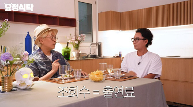 김태호PD "박명수에 유튜브 채널 조회수만큼 출연료 주겠다 제안" ('요…